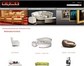 Home Cinema Accessories